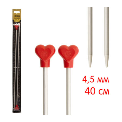 Спицы для вязания Addi прямые с пластиковым наконечником, алюминий, 4,5 мм, 40 см 2 шт, арт.200-7/4.5-40