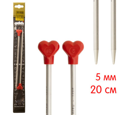 Спицы для вязания Addi прямые с пластиковым наконечником, алюминий, 5 мм, 20 см, 2 шт, арт.200-7/5-20