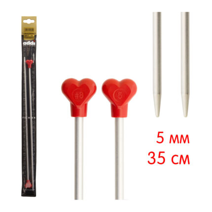 Спицы для вязания Addi прямые с пластиковым наконечником, алюминий, 5,0 мм, 35 см, 2 шт, арт.200-7/5-35