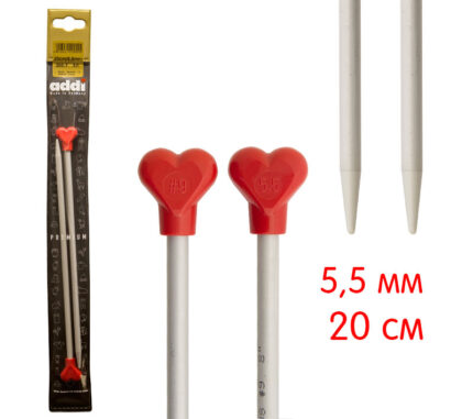 Спицы для вязания Addi прямые с пластиковым наконечником, алюминий, 5,5 мм, 20 см, 2 шт, арт.200-7/5.5-20