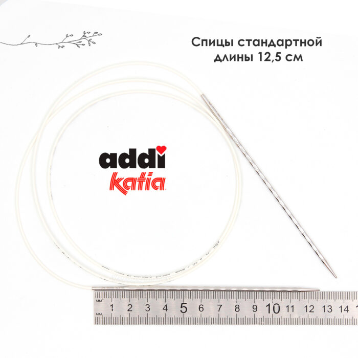 Спицы круговые 2.75 мм, 100 см, металлические квадратные CONCEPT BY KATIA Cube, арт.718-7/2,75-100