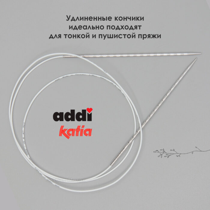 Спицы круговые 2.75 мм, 100 см, металлические квадратные CONCEPT BY KATIA Cube, арт.718-7/2,75-100