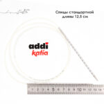 Спицы круговые 2.75 мм, 120 см, металлические квадратные CONCEPT BY KATIA Cube, арт.718-7/2.75-120