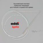 Спицы круговые 2.75 мм, 120 см, металлические квадратные CONCEPT BY KATIA Cube, арт.718-7/2.75-120