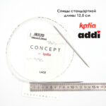 Спицы круговые 3 мм, 100 см, супергладкие CONCEPT BY KATIA Lace, арт.777-7/3-100