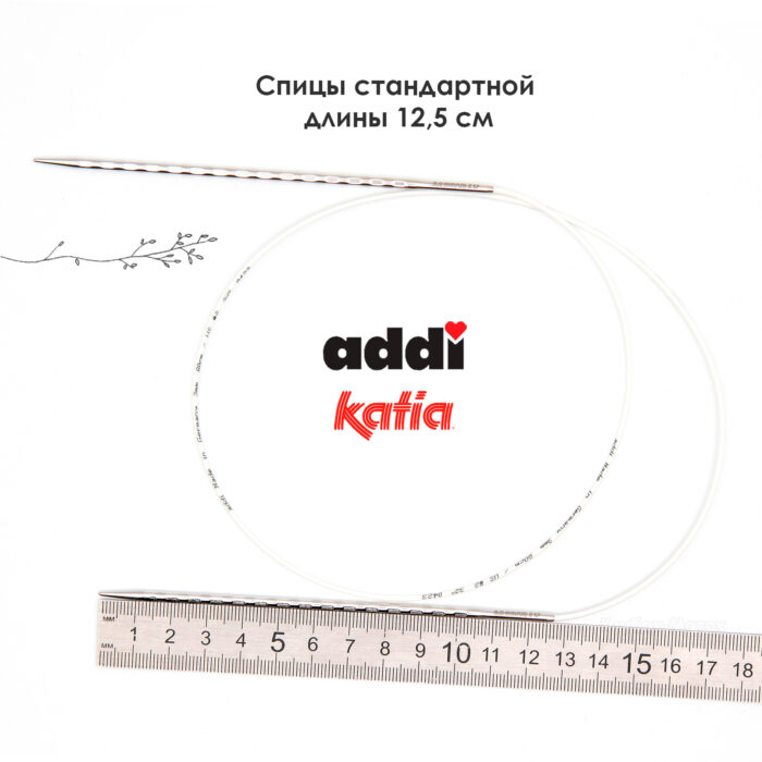Спицы круговые 3 мм, 80 см, металлические квадратные CONCEPT BY KATIA Cube, арт.718-7/3-80