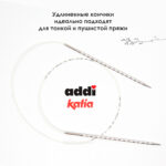 Спицы круговые 3 мм, 80 см, металлические квадратные CONCEPT BY KATIA Cube, арт.718-7/3-80