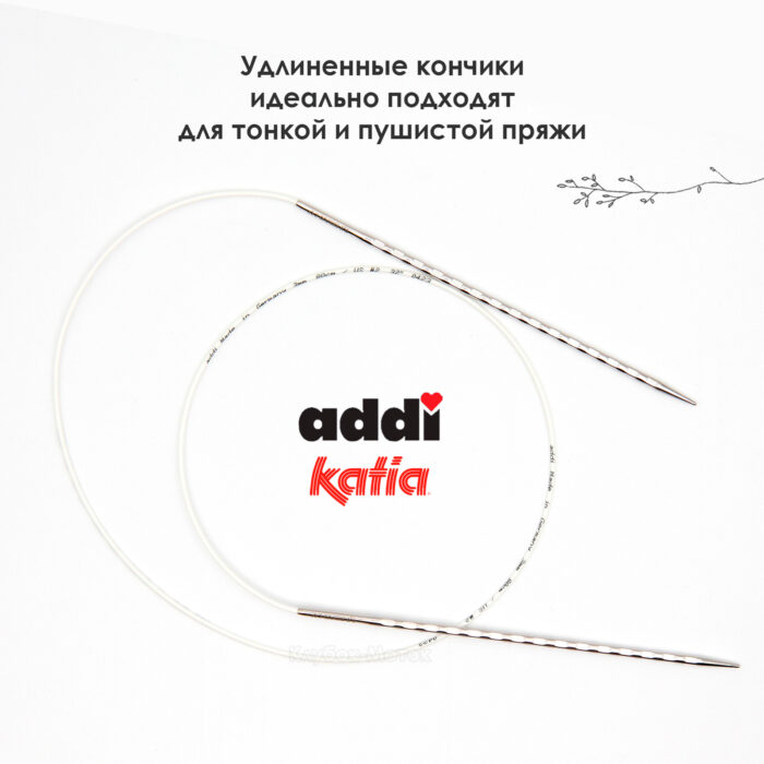 Спицы круговые 3 мм, 80 см, металлические квадратные CONCEPT BY KATIA Cube, арт.718-7/3-80