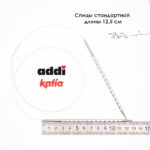 Спицы круговые 3.25 мм, 80 см, металлические квадратные CONCEPT BY KATIA Cube, арт.718-7/3,25-80