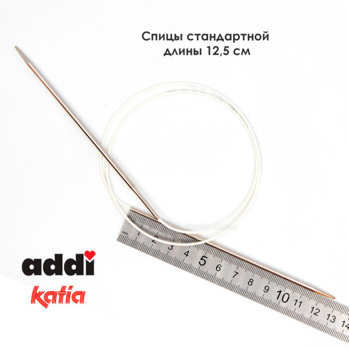 Спицы круговые 3.25 мм, 80 см, с удлиненным кончиком CONCEPT BY KATIA Lace, арт.777-7/3.25-80