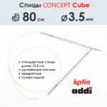 Спицы круговые 3.5 мм, 80 см, металлические квадратные CONCEPT BY KATIA Cube, арт.718-7/3,5-80
