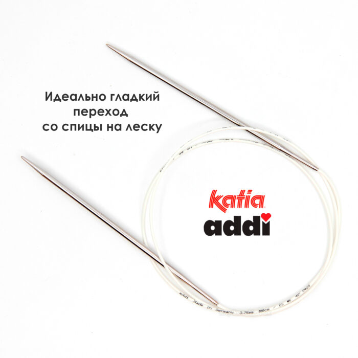 Спицы круговые 3,75 мм, 100 см, супергладкие CONCEPT BY KATIA Lace, арт.777-7/3,75-100