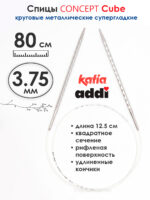 Спицы круговые 3.75 мм, 80 см, металлические квадратные CONCEPT BY KATIA Cube, арт.718-7/3,75-80