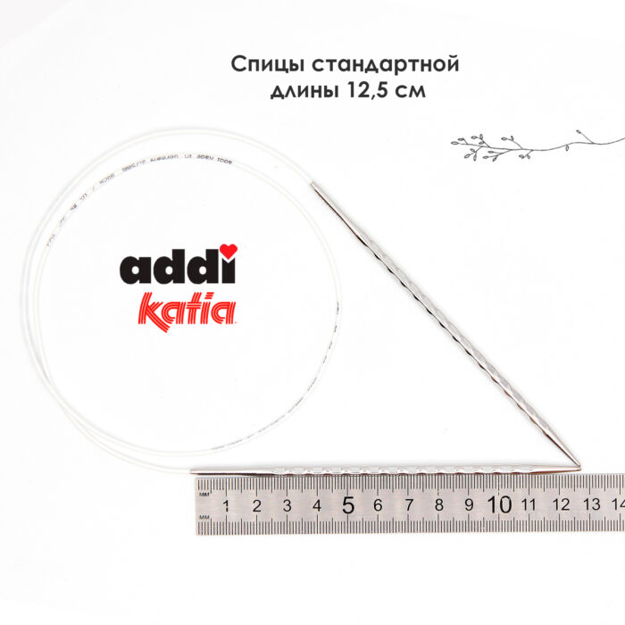 Спицы круговые 4 мм, 80 см, металлические квадратные CONCEPT BY KATIA Cube, арт.718-7/4-80