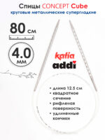 Спицы круговые 4 мм, 80 см, металлические квадратные CONCEPT BY KATIA Cube, арт.718-7/4-80