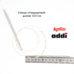 Спицы круговые 4 мм, 80 см, с удлиненным кончиком CONCEPT BY KATIA Lace, арт.777-7/4-80