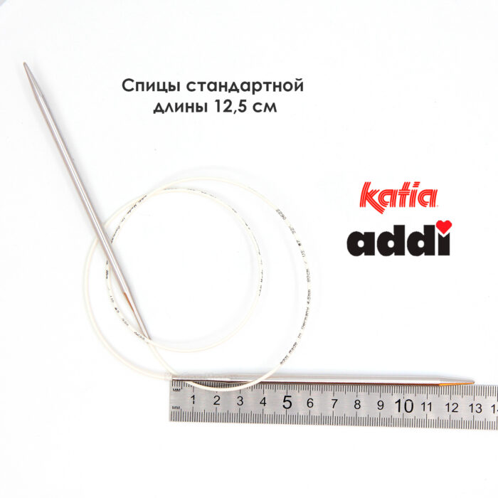 Спицы круговые 4 мм, 80 см, с удлиненным кончиком CONCEPT BY KATIA Lace, арт.777-7/4-80