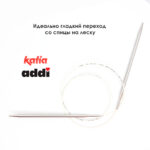 Спицы круговые 4 мм, 80 см, с удлиненным кончиком CONCEPT BY KATIA Lace, арт.777-7/4-80