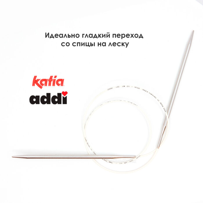 Спицы круговые 4 мм, 80 см, с удлиненным кончиком CONCEPT BY KATIA Lace, арт.777-7/4-80