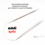 Спицы круговые 4.5 мм, 60 см, металлические квадратные CONCEPT BY KATIA Cube, арт.718-7/4.5-60