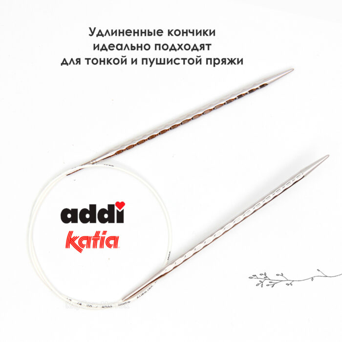 Спицы круговые 4.5 мм, 60 см, металлические квадратные CONCEPT BY KATIA Cube, арт.718-7/4.5-60