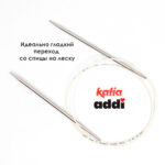 Спицы круговые 5 мм, 120 см, супергладкие CONCEPT BY KATIA Lace, арт.777-7/5-120