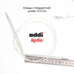 Спицы круговые 6 мм, 100 см, металлические квадратные CONCEPT BY KATIA Cube, арт.718-7/6-100