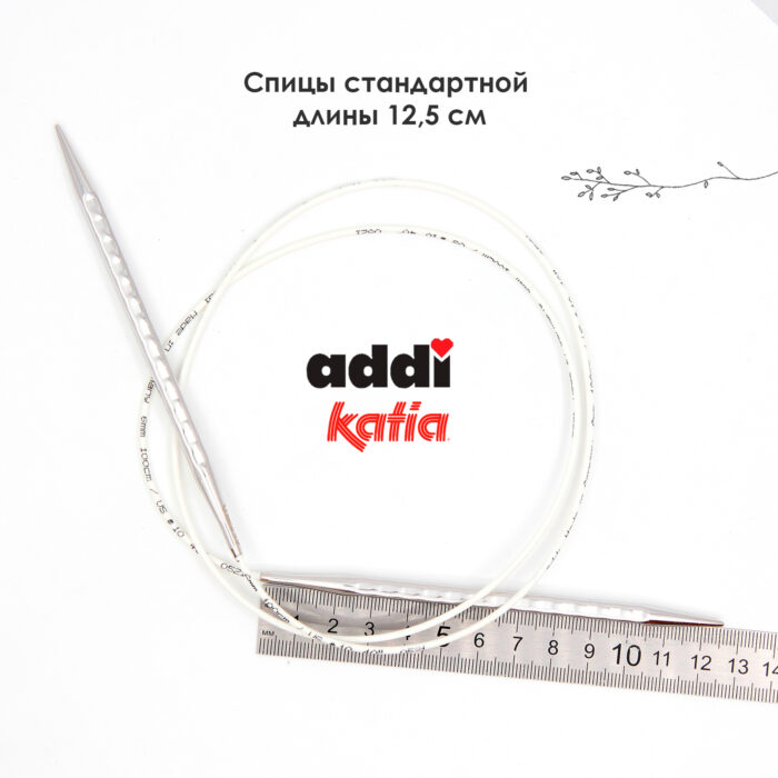 Спицы круговые 6 мм, 100 см, металлические квадратные CONCEPT BY KATIA Cube, арт.718-7/6-100