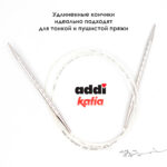 Спицы круговые 6 мм, 100 см, металлические квадратные CONCEPT BY KATIA Cube, арт.718-7/6-100