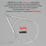 Спицы круговые 6.5 мм, 80 см, металлические квадратные CONCEPT BY KATIA Cube, арт.718-7/6,5-80