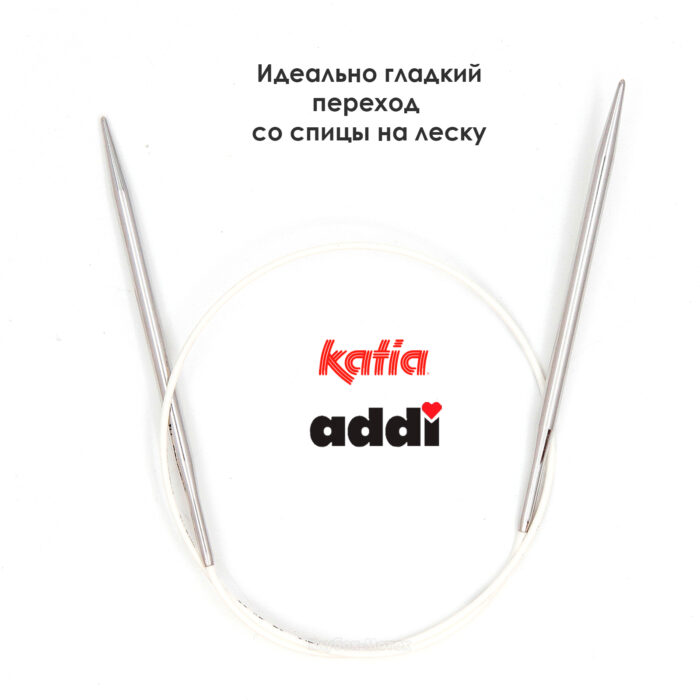 Спицы круговые 7 мм, 50 см, укороченные супергладкие CONCEPT BY KATIA Lace, арт.777-7/7-50 Спицы круговые 7 мм, 50 см, укороченные супергладкие CONCEPT BY KATIA Lace, арт.777-7/7-50