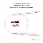 Спицы круговые 7 мм, 80 см, металлические квадратные CONCEPT BY KATIA Cube, арт.718-7/7-80