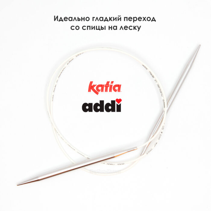 Спицы круговые 7 мм, 80 см, с удлиненным кончиком CONCEPT BY KATIA Lace, арт.777-7/7-80