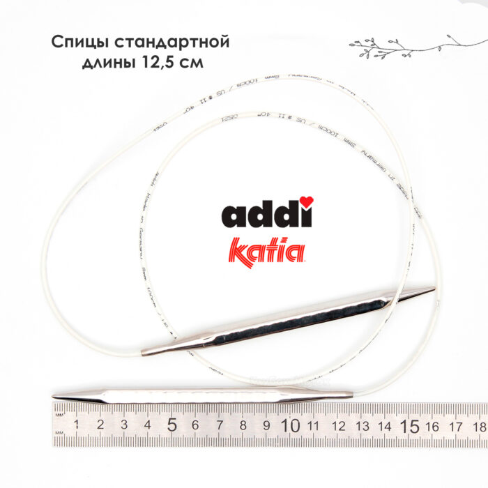 Спицы круговые 8 мм, 80 см, металлические квадратные CONCEPT BY KATIA Cube, арт.718-7/8-80 Спицы круговые 8 мм, 80 см, металлические квадратные CONCEPT BY KATIA Cube, арт.718-7/8-80