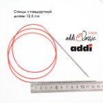 Спицы круговые Addi 100 см, 3 мм, с удлиненным кончиком Classic Lace, арт.775-7/3-100