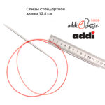 Спицы круговые Addi 100 см, 3.75 мм, с удлиненным кончиком Classic Lace, арт.775-7/3.75-100