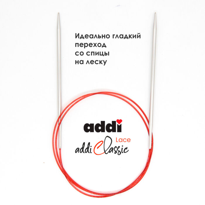 Спицы круговые Addi 100 см, 3.75 мм, с удлиненным кончиком Classic Lace, арт.775-7/3.75-100