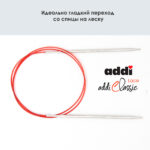 Спицы круговые Addi 100 см, 3.75 мм, с удлиненным кончиком Classic Lace, арт.775-7/3.75-100