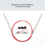 Спицы круговые Addi 100 см, 6 мм, с удлиненным кончиком Classic Lace, арт.775-7/6-100