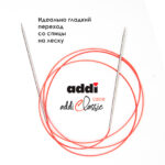 Спицы круговые Addi 2 мм, 150 см, с удлиненным кончиком Classic Lace, арт.775-7/2-150