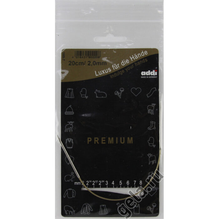 Спицы круговые Addi 2 мм, 20 см, укороченные супергладкие addiClassic, арт.105-7/2-20