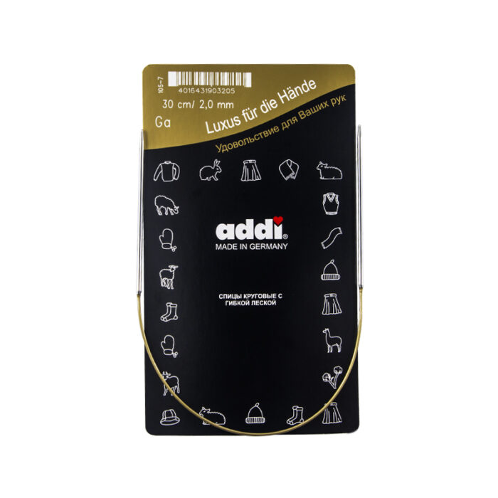 Спицы круговые Addi 2 мм, 30 см, укороченные супергладкие addiClassic, арт.105-7/2-30