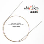 Спицы круговые Addi 2 мм, 80 см, супергладкие addiClassic, арт.105-7/2-80