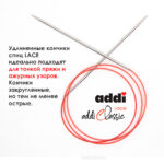 Спицы круговые Addi 2,5 мм, 80 см, с удлиненным кончиком Classic Lace, арт.775-7/2.5-80