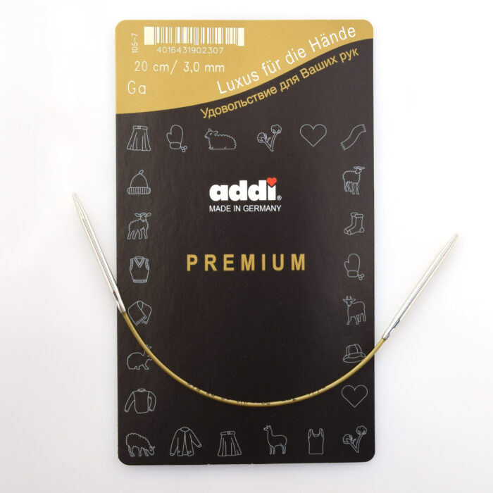 Спицы круговые Addi 3 мм, 20 см, укороченные супергладкие addiClassic, арт.105-7/3-20