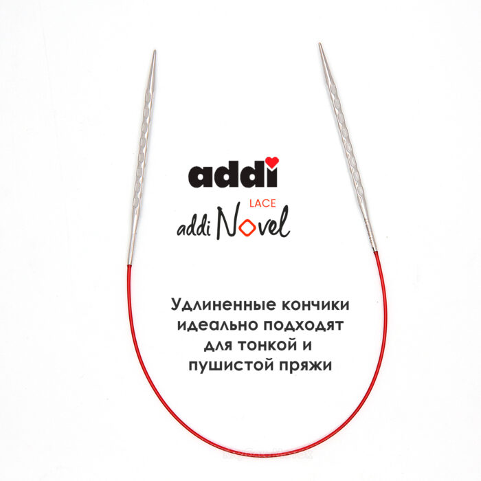 Спицы круговые Addi 3 мм, 40 см, addiNovel укороченные металлические c квадратным кончиком, арт.717-7/3-40