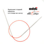 Спицы круговые Addi 3 мм, 60 см, с удлиненным кончиком Classic Lace, арт.775-7/3-60