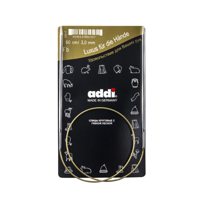 Спицы круговые Addi 3 мм, 60 см, супергладкие addiClassic, арт.105-7/3-60