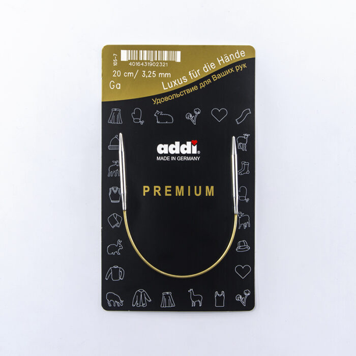Спицы круговые Addi 3.25 мм, 20 см, укороченные супергладкие addiClassic, арт.105-7/3.25-20