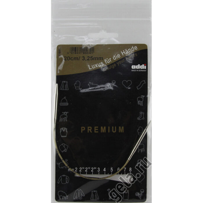 Спицы круговые Addi 3.25 мм, 20 см, укороченные супергладкие addiClassic, арт.105-7/3.25-20